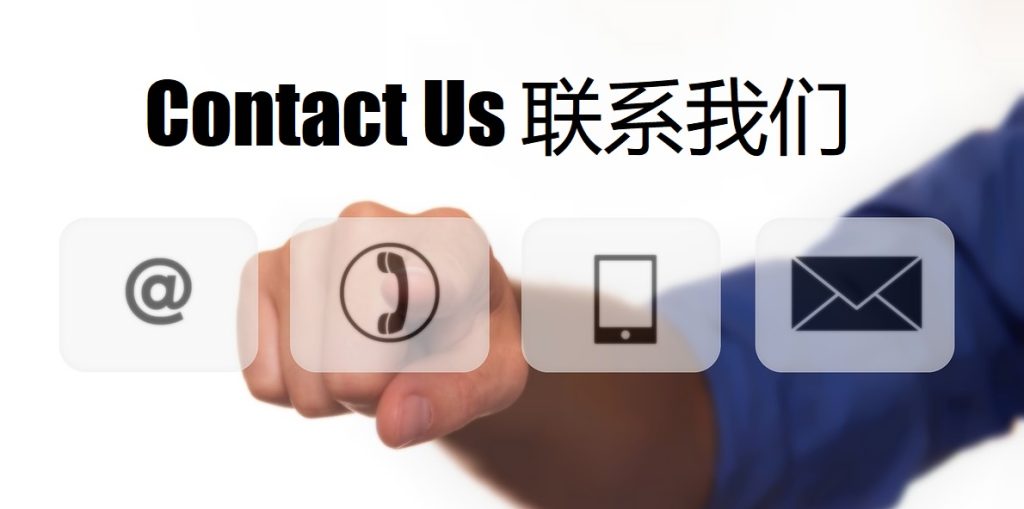 Contact Us 乐动